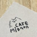카페미뇽여의도 이미지