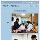 밝은귀보청기 이미지