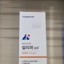 에스비 바이오팜 이미지