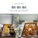 더블유카페앤드연어로만 | 대전 도안동 카페 ㅣ 베이글 맛집 앤드 앤드 앤드