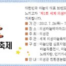 의성마늘테마파크 이미지