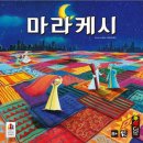 나무친구들