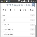 G1688 네이버블로그