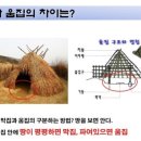 둥근지붕