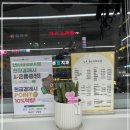 친절하고 감각적인 산본 미용실, 라블랑코 방문 후기