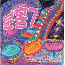 분홍씨