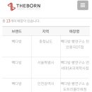 빽다방 빵연구소 인천동춘점