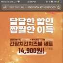 맘스터치풍납점 이미지