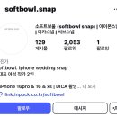 하하소프트 이미지