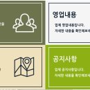 수양쑥뜸방