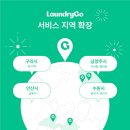 안산서비스 이미지