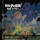 오카리나 이미지