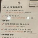 라메르사우나 이미지