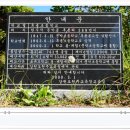 후용초등학교 이미지