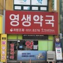 안성약국 네이버블로그