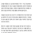 '보궐 동기' 안철수·이재명…'여의도 정치' 본격 준비 이미지