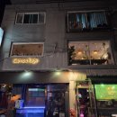 오렌지식당 | 이태원 비건식당 카무플라주 오렌지치킨 강추 후기