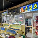 춘길호 이미지