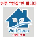 청소고 이미지