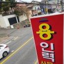 안동인력 이미지