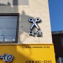 다원헤어 이미지