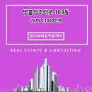 삼주환경 이미지