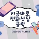 지행설비 이미지