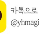 와이에이치교육 네이버블로그