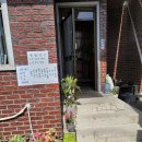 송미네칼국수 이미지