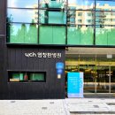 염창환병원 이미지