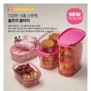타파웨어 이미지