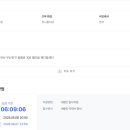 [구인구직][당감베스트정형외과의원] 간호조무사 모집