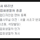 남양건설주식회사 이미지
