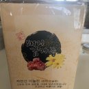 신토불이건강원 | 자색돼지감자즙 효능 백세 건강원 돼지감자즙