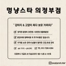 스타메디컬프라자 이미지