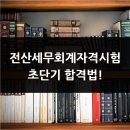 타임전산 이미지