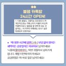 3초안에 툭! 찐 중국인 바이브 180문장 비법서/1:1스터디 (모집:6/20-30)