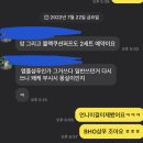 이모레카운셀러 | 카운셀러의 일상