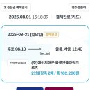 후포약국 네이버블로그