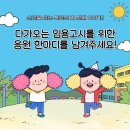 🫧순간을 담는 특교의 10월🫧 이미지