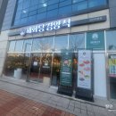 혜화동돈까스극장청주 이미지