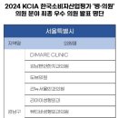 연세비젼의원 이미지