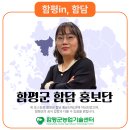 컴퓨터 기본 | 전남 함평 대동면 오도마 목공예 공방 엔드 그레인 도마 만들기함평여중 학부모회평생교육 단체체험 N...