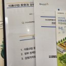 유진선농장 네이버블로그