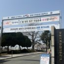 경북기계공업고등학교 | 26년 상반기 한국철도공사(KORAIL) 필기시험 후기(토목)