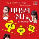 공연일번지 이미지