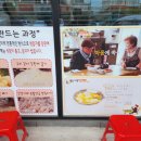 감자바우식당 이미지