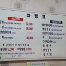 육회한갈비 이미지