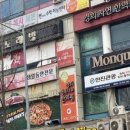 라임스킨