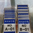 건설광고기획 이미지